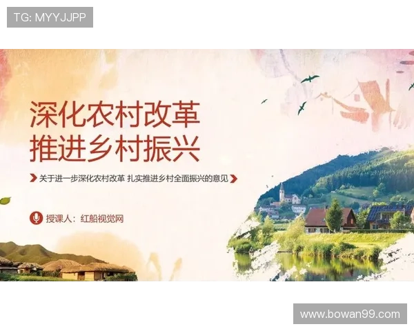 安徽168直播平台助力乡村振兴新篇章