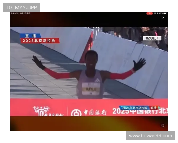 北京马拉松全程直播视频：见证冠军诞生的荣耀时刻