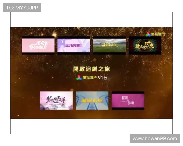 奥亚卫视高清直播在线观看精彩节目